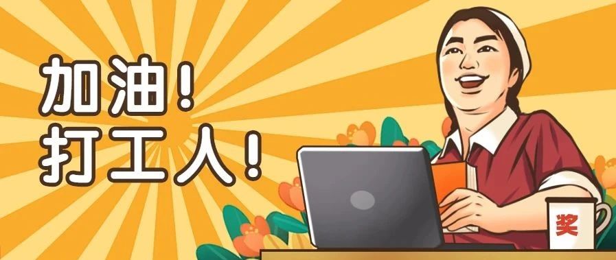 加快打造知识产权强市！宁波出台《关于全面加强知识产权工作的实施意见》