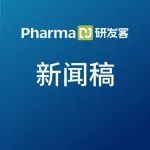 康宁杰瑞KN026治疗HER2表达的晚期胃癌或胃食管结合部癌的Ⅱ期临床数据在2022 ASCO年会上公布 | 新闻稿