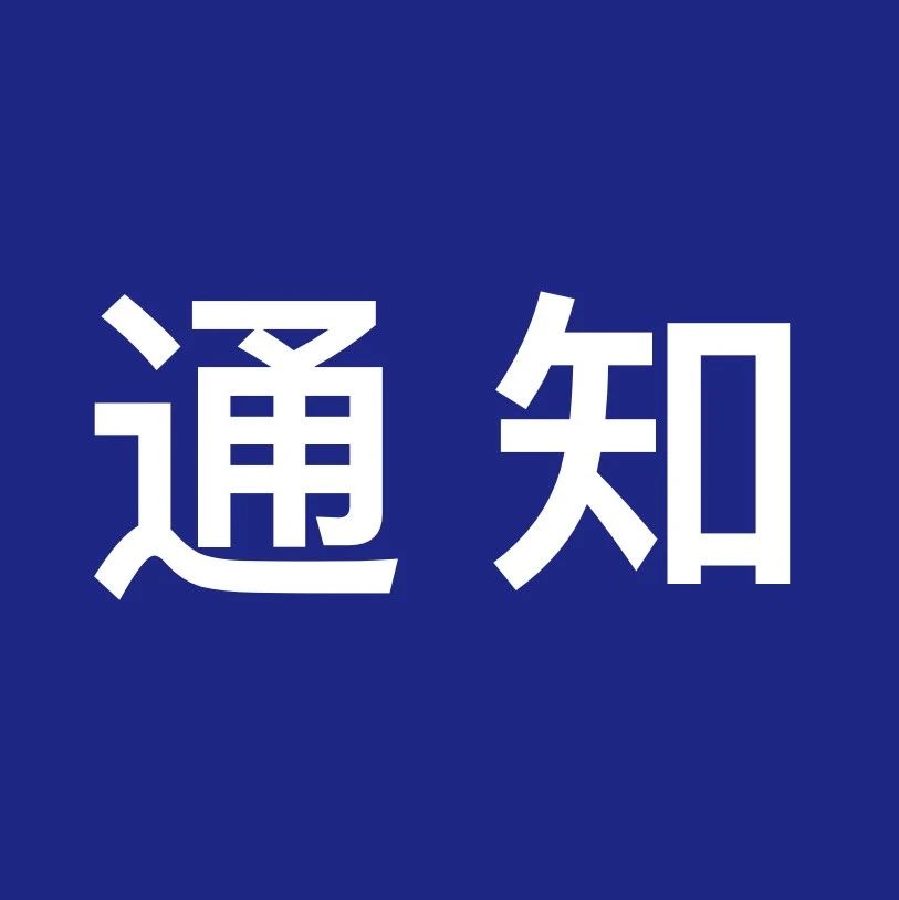 更便民！奉贤公租房受理窗口办理时间延长