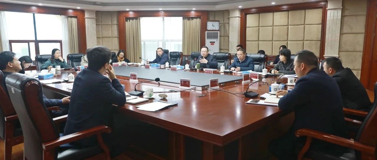 长沙市行政审批服务局党组书记、局长魏华松一行来园调研