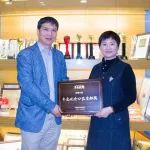 践行社会责任 辉瑞中国荣获年度优秀公益贡献奖