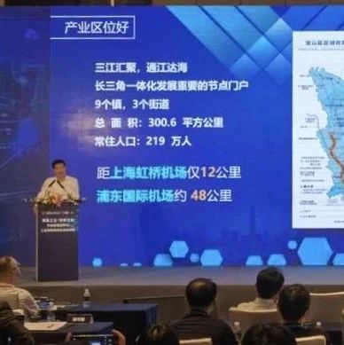 宝山区在工博会推介：打造创新成果产业化的科创中心主阵地