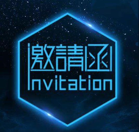 张江生命科学沙龙 l 2020年药物研发前沿技术与进展研讨会(三)