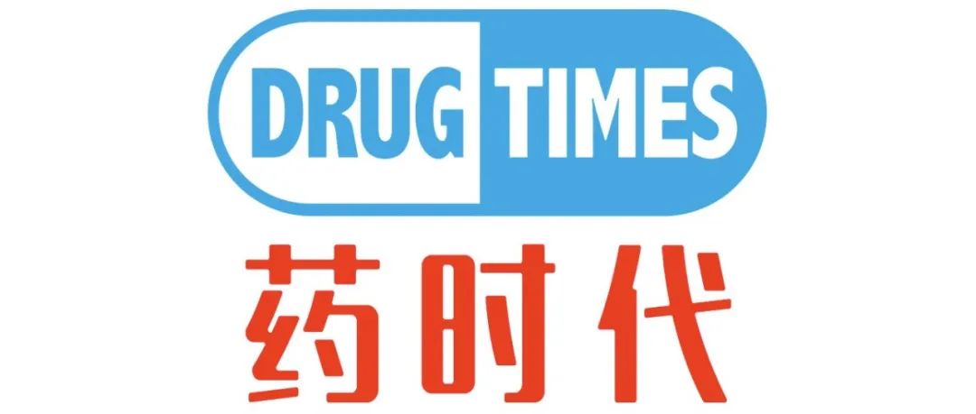 重磅消息扎堆！首个奥希替尼仿制药报上市；罗氏罕见病药、血友病药新适应证获批；复星医药与BioNTech成立合资公司！