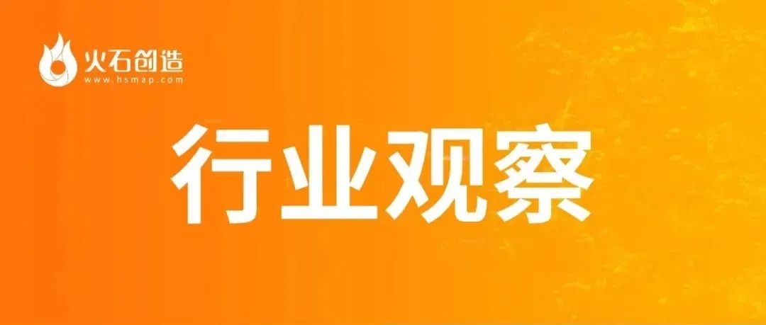 产业大脑 | 数字中国大势下，区域主导产业选择的基准与建议