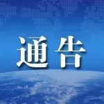 关于“落地检”，这些你一定要知道!