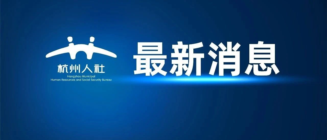 养老保险关系跨省转移接续网上办理，窗口不再受理！