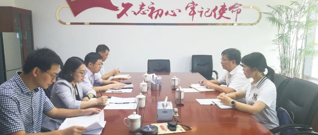 中共苏州市委市级机关工委调研市工信局党支部标准化规范化建设工作