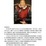 老戏骨张少华逝世！心脏科医生解读：困扰她10多年的老肺病