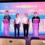 【快讯】AI时代上海打造云原生社区和产业生态！长三角云原生产业联盟成立