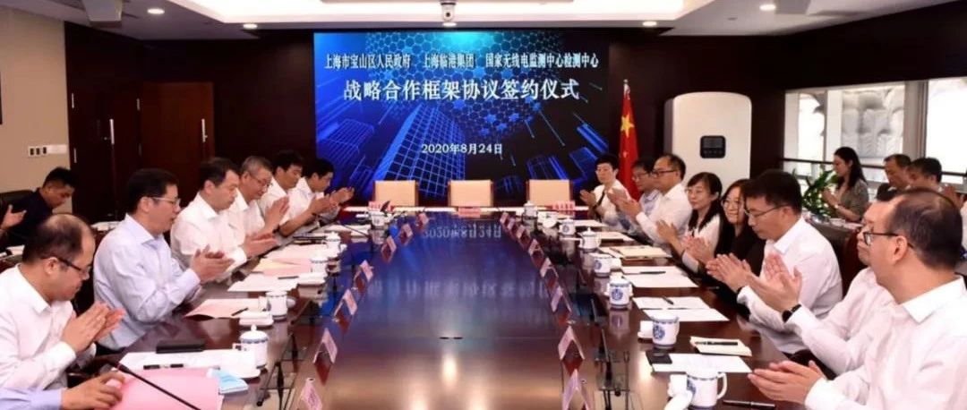【喜报】央地合作又结新果，一批信息产业龙头项目落地城工园