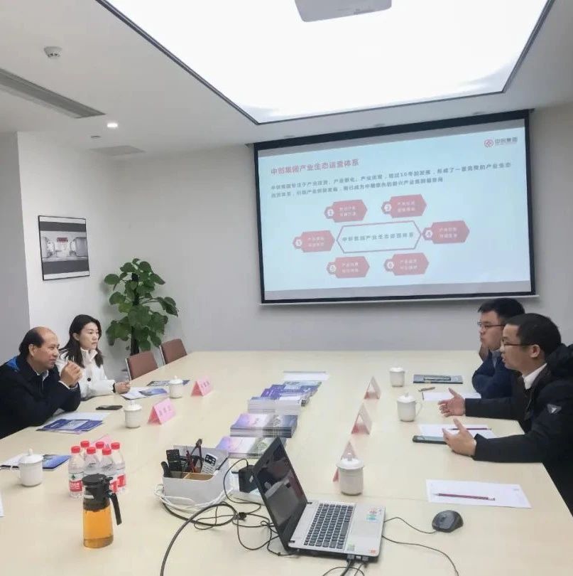 【园区新闻】白云区民科园领导一行莅临广东医谷考察交流