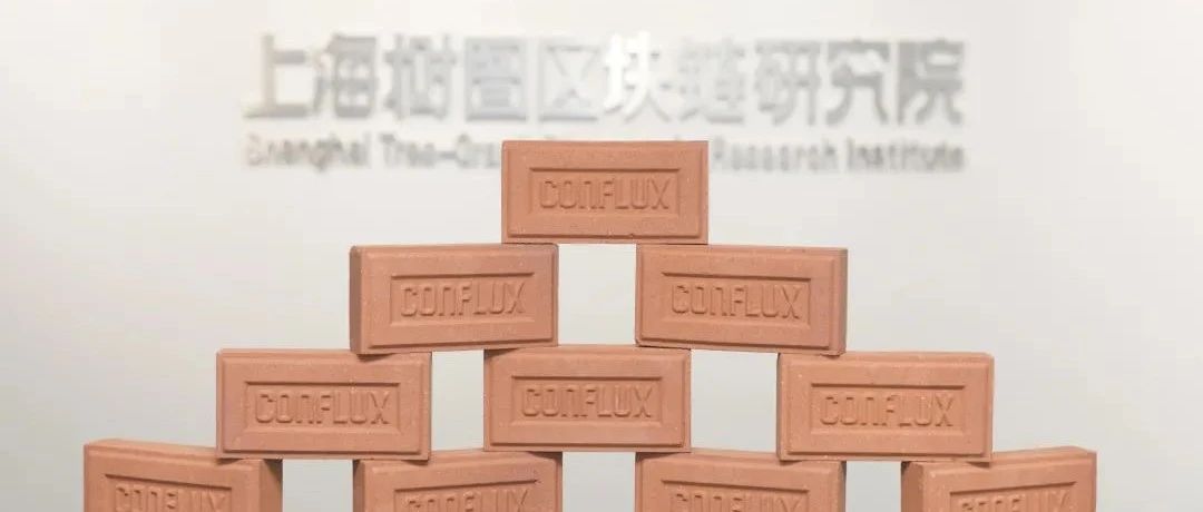 最新 | 上海新型研发机构自主研发的树图区块链公有链系统1.0版本今发布！