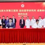 荣泽生物集团启动IPO上市辅导，专注细胞与基因技术转化丨医麦猛爆料