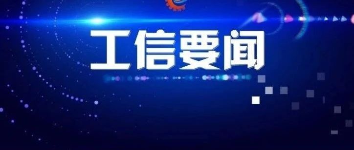 头条｜2020年“创客中国” 江苏省中小企业创新创业大赛获奖名单