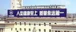 华北制药断供被处罚事件发酵，联采办回应来了！
