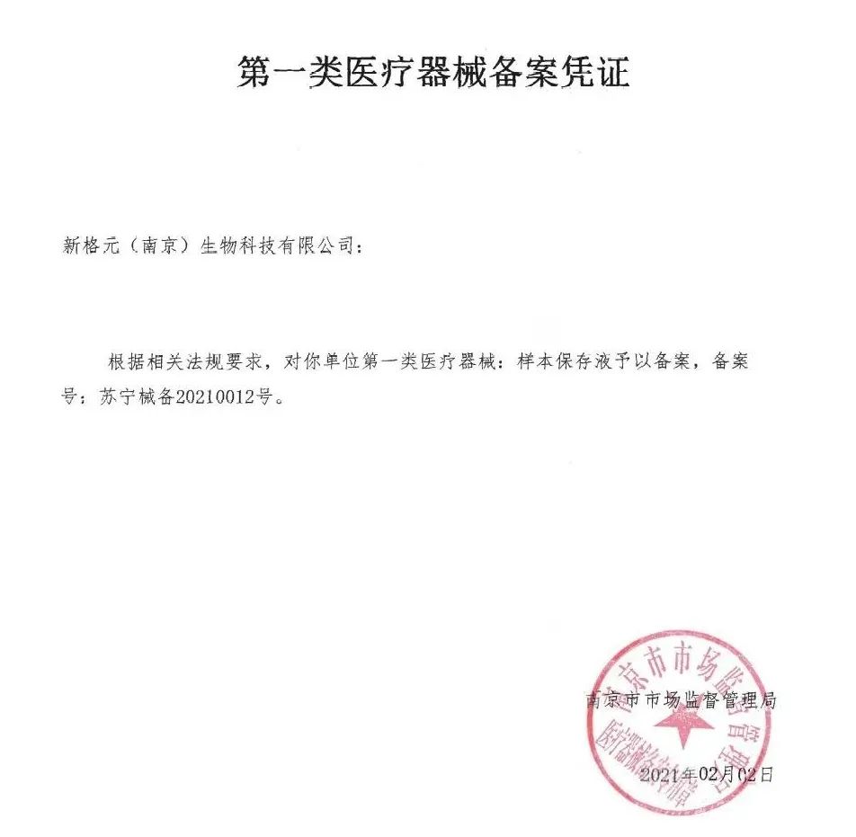 微信图片_20210205093519.jpg