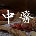 河南印发新冠肺炎定点医院中西医协同治疗方案