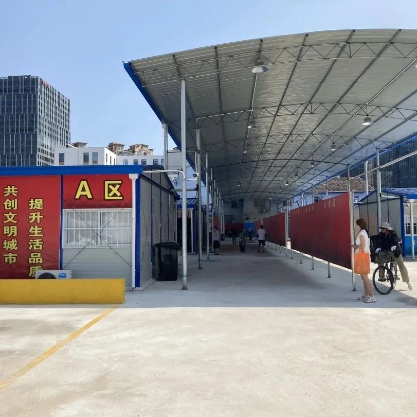 好消息，东余杭路（二期）旧城区改建意愿征询公告张贴啦～