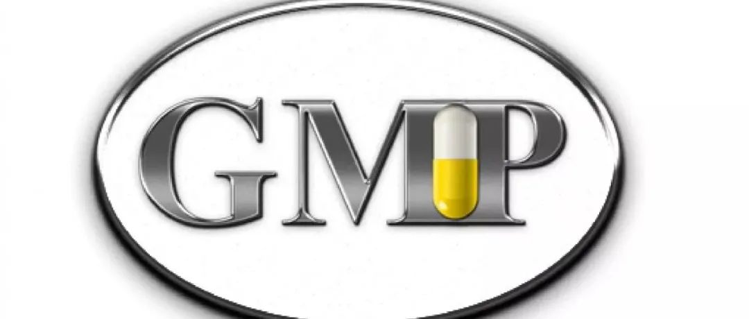GMP相关法规培训（73页PPT）