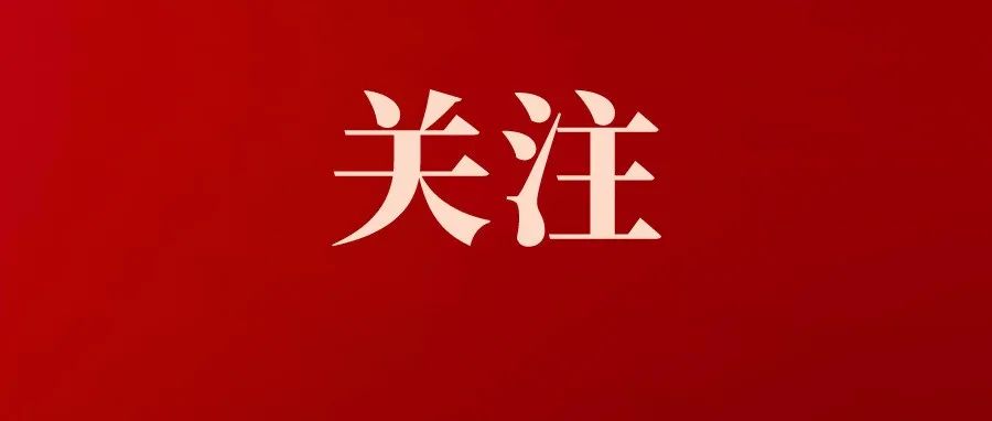 招录3.12万人！2022年国考公告发布！