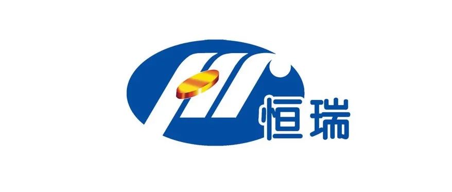 恒瑞2020年财报：营收277亿，肿瘤药贡献55%，PD-1增3倍！净利润63.28亿，研发投入50亿