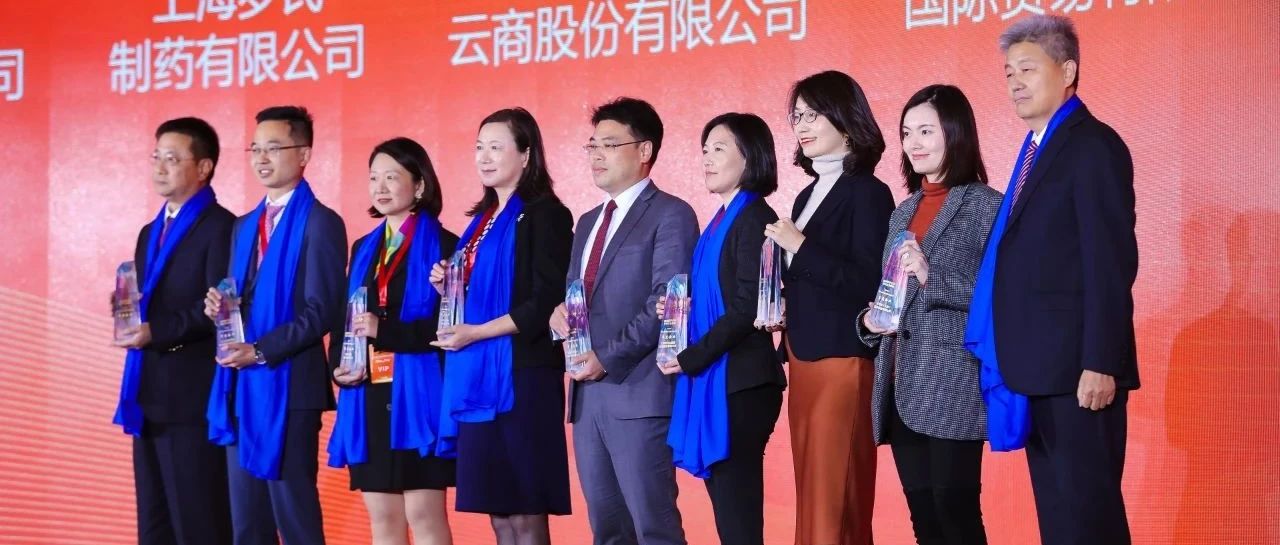 “同呼吸，共命运” | 上药云健康荣获CPAH“年度企业”