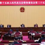 【爱国卫生 携手同行】长春市人民代表大会常务委员会关于深入开展新时代爱国卫生运动依法做好常态化疫情防控的决定