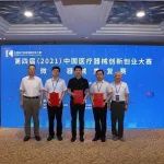 【创新大赛】“群英逐鹿”，第四届中国医疗器械创新创业大赛微创器械类复赛获奖名单出炉