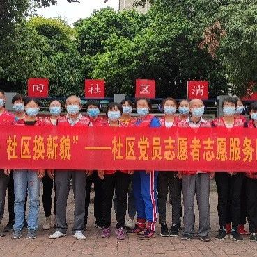 【街坊•龙田】畅通联系服务群众“最后一公里” 社区凝聚多元力量共建共治