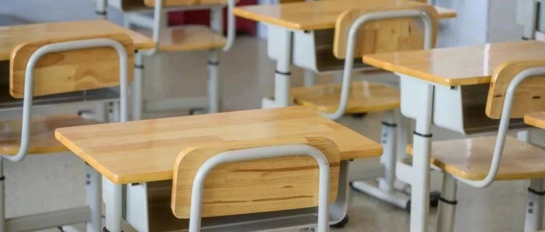 关于中小学开学，广东最新通知！