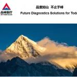 融资|聚焦智慧检验新赛道，品峰医疗完成3亿元A轮融资