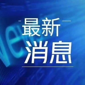 关于印发《绍兴市产业创新服务综合体考核评价办法（试行）》的通知