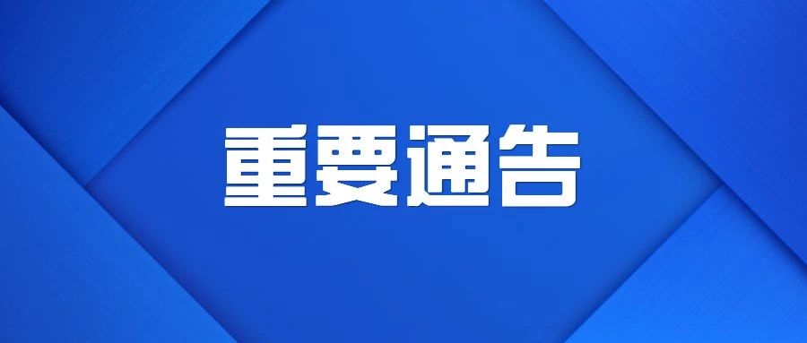 宿迁市2021年度考试录用公务员公告