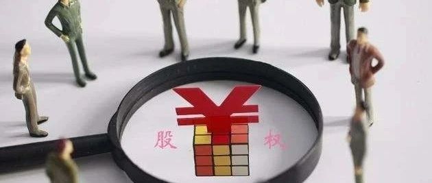 平阳股权转让“一件事”搞定！从2个工作日缩减至20分钟