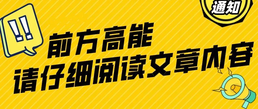 看了能救命！关于胃镜和肠镜检查的18个要点，你需要知道这些！