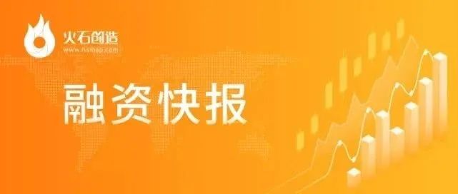 8.20-8.26 | 医健融资收录35起，单笔过亿元融资达16起！