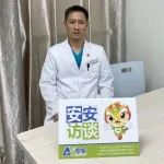 e药房 | 权威专家解答关于冠脉支架的六大疑问！