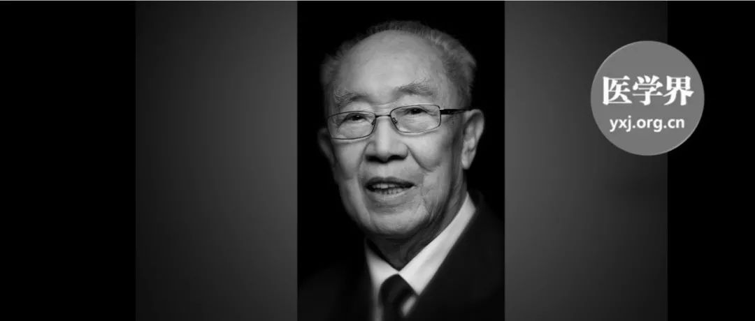 哀悼！吴孟超院士逝世