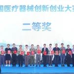 【创新大赛】后续报道之七：羽医甘蓝与全球口腔产业建设者松柏投资达成战略合作