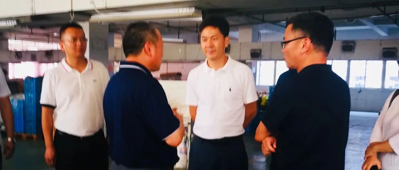 李建军副局长带队赴青田开展“三服务”走访调研企业