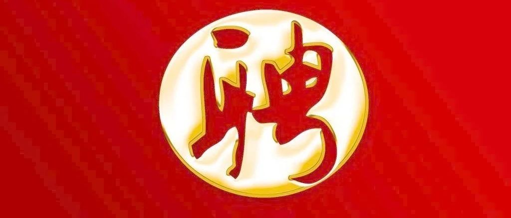 湖州市产业投资发展集团有限公司招聘公告
