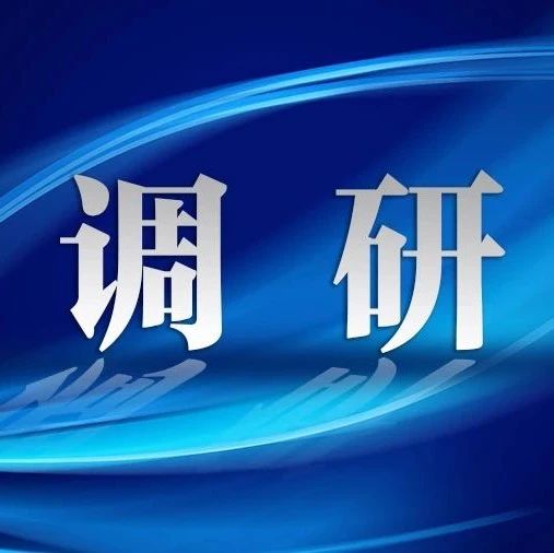方伟调研部分公共文化体育设施建设情况时强调：加强公共文体设施建设 用心用情办好惠民实事