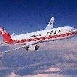 通知 | 2020年度浦东新区促进重点优势产业高质量发展若干政策措施（鼓励产业链协同联动—航空产业）专项资助申报工作的通知