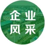 蓝思科技两大智能制造项目入选工信部示范工厂揭榜单位和优秀解决方案榜单