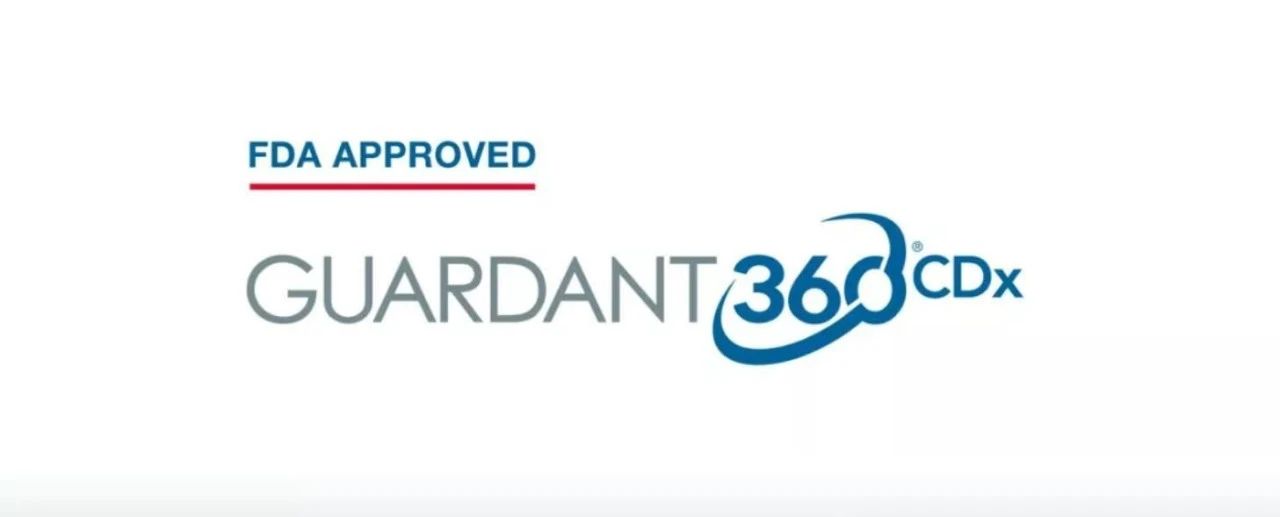 乐土投资项目Guardant Health成为FDA批准的首个使用NGS技术的液体活检产品