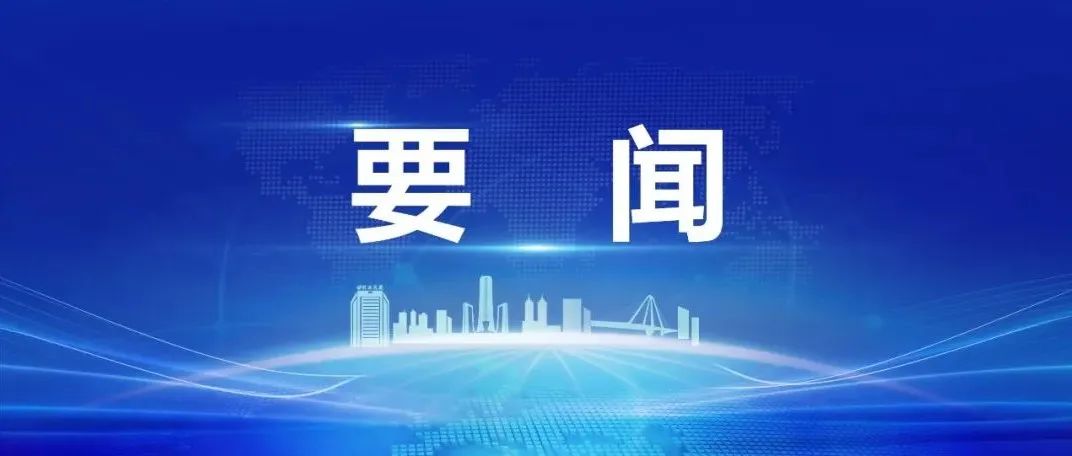 携手加大合作 协同创新发展！高新沣西合力推进西安—咸阳一体化发展