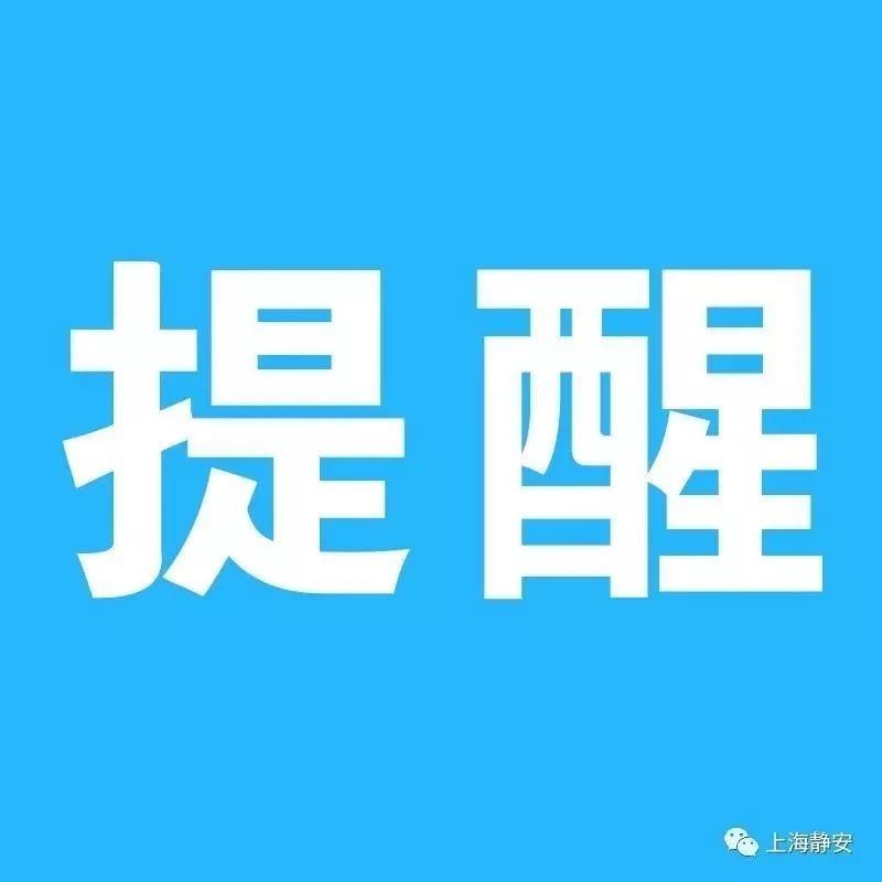 闭馆公告