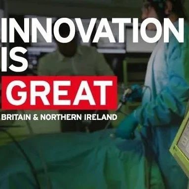 广东医谷助力2021英国医疗科技创新项目路演大会！