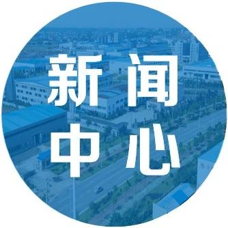深化园校合作  赋能高质量发展 湖南大学工商管理学院来园考察